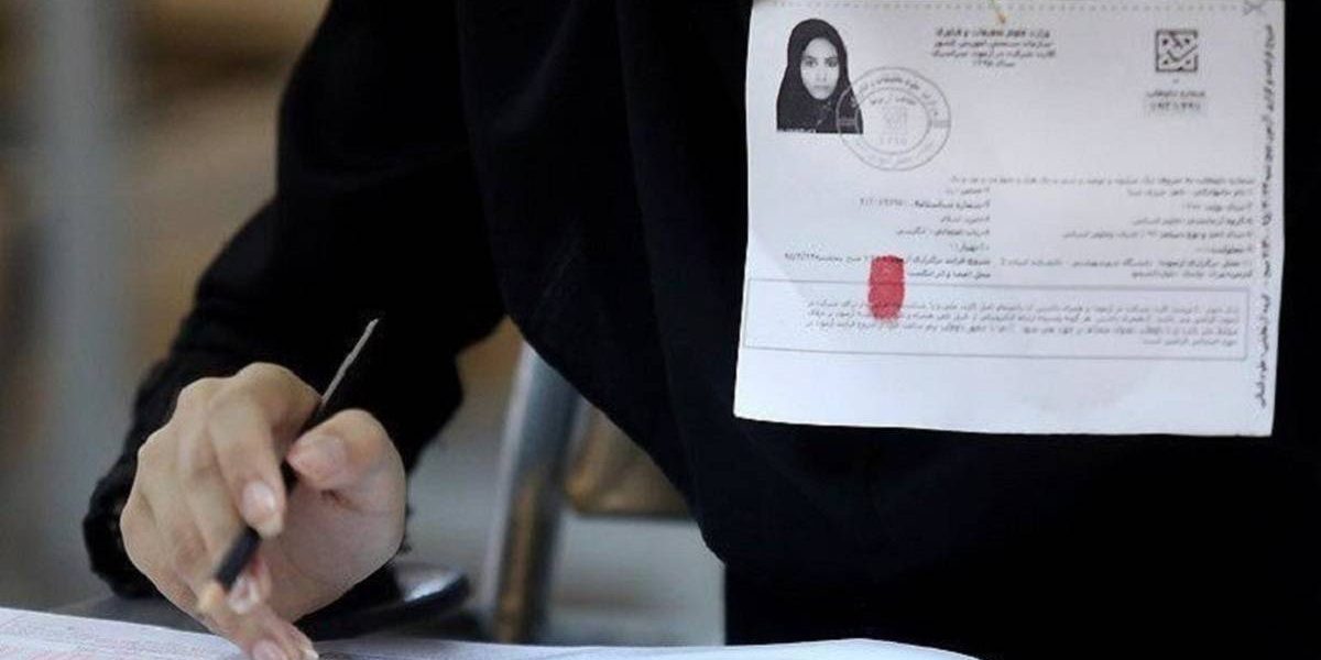 آغاز توزیع کارت آزمون کاردانی به کارشناسی از فردا