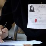 آغاز توزیع کارت آزمون کاردانی به کارشناسی از فردا