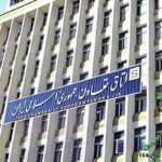 دومین همایش بین‌المللی اقتصاد تعاونی ایران برگزار می‌شود