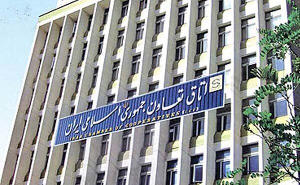 دومین همایش بین‌المللی اقتصاد تعاونی ایران برگزار می‌شود