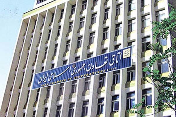 دومین همایش بین‌المللی اقتصاد تعاونی ایران برگزار می‌شود