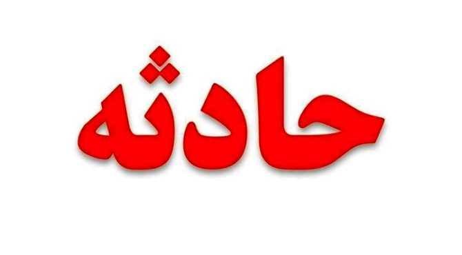 کارگر شهرداری سمنان جان باخت