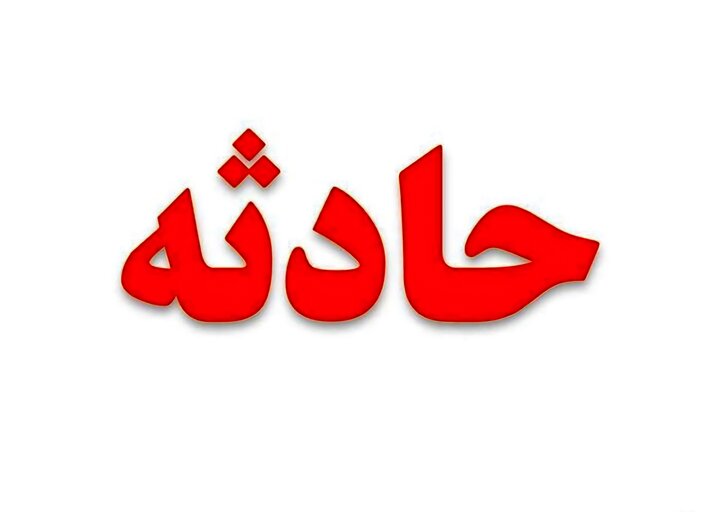 کارگر شهرداری سمنان جان باخت