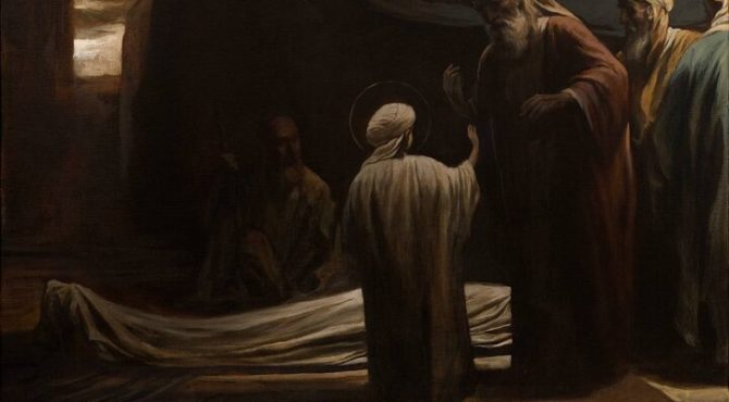 «اصل امامت» حسن روح‌الامین منتشر شد