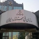 شهرداری شازند موفق به اخذ ۱۵ گواهینامه بازرسی حین بهره‌برداری شد