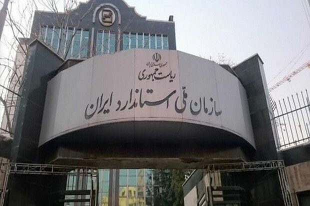 شهرداری شازند موفق به اخذ ۱۵ گواهینامه بازرسی حین بهره‌برداری شد