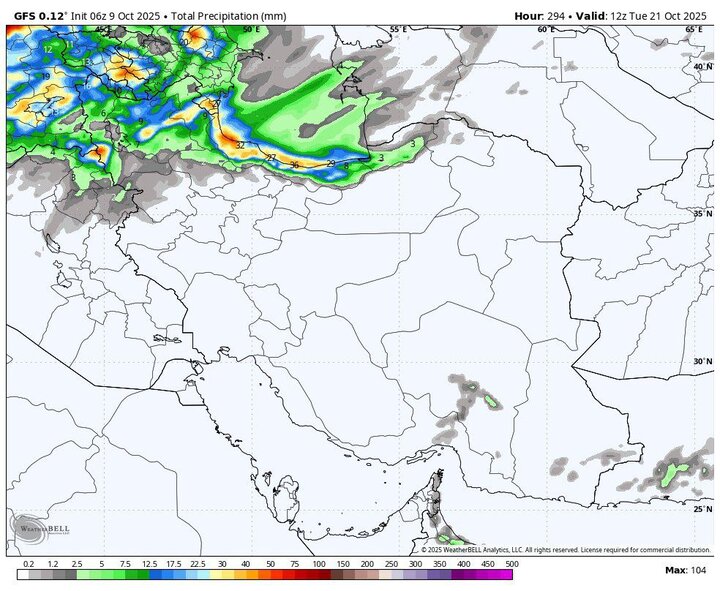 سامانه بارشی جدید در راه ۷ استان؛ احتمال تخریب محصولات کشاورزی و زراعی