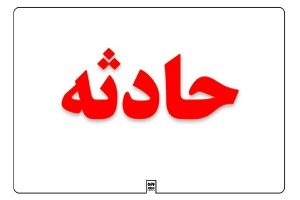 مرد سقوط کرده به رودخانه در رشت نجات یافت