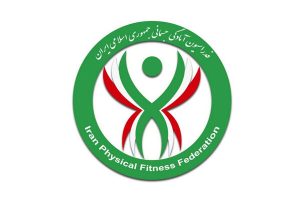 کاروان منتخب قم راهی سومین المپیاد فدراسیون آمادگی جسمانی کشور می‌شود