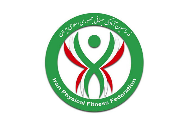 کاروان منتخب قم راهی سومین المپیاد فدراسیون آمادگی جسمانی کشور می‌شود