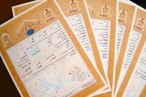 صدور ۴ هزار سند برای اراضی طرح نهضت مسکن سیستان و بلوچستان