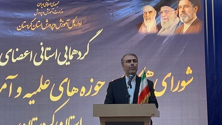 مدیرکل آموزش و پرورش کردستان: همکاری حوزه و آموزش و پرورش لازمه انتقال ارزشها به نسل آینده است
