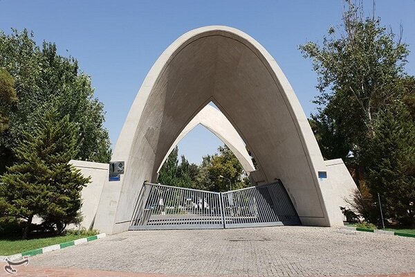 تغییر زمان برگزاری برخی امتحانات دانشگاه علم و صنعت؛ ثبتنام در سامانه مدیریت آزمون الزامی شد