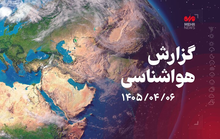 ورود توده هوای گرم به چهارمحال و بختیاری؛ افزایش ۳ درجه‌ای دما تا چهارشنبه