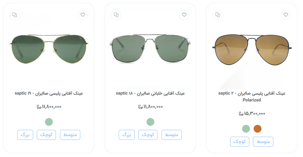 عینک آفتابی نظامی؛ انتخابی حرفه ای برای محافظت از چشم در شرایط سخت تصویر 1