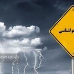 هشدار هواشناسی سیستان و بلوچستان در پی تقویت فعالیت سامانه بارشی موسمی