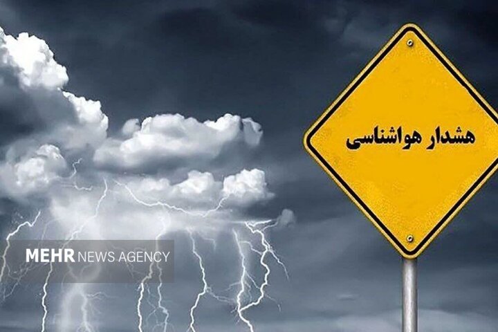 هشدار نارنجی هواشناسی سیستان و بلوچستان؛ رگبار شدید و تگرگ در راه است
