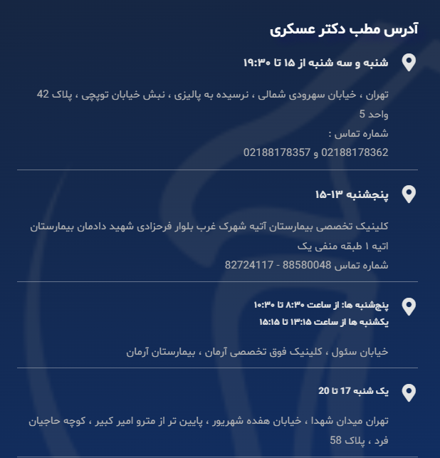 عمل تعویض مفصل زانو برای چه افرادی مناسب است؟ نکاتی از دکتر علیرضا عسکری..